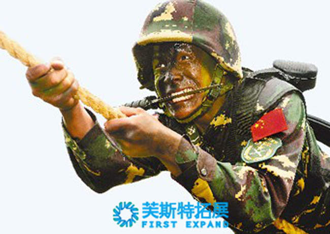 牽引橫渡.jpg