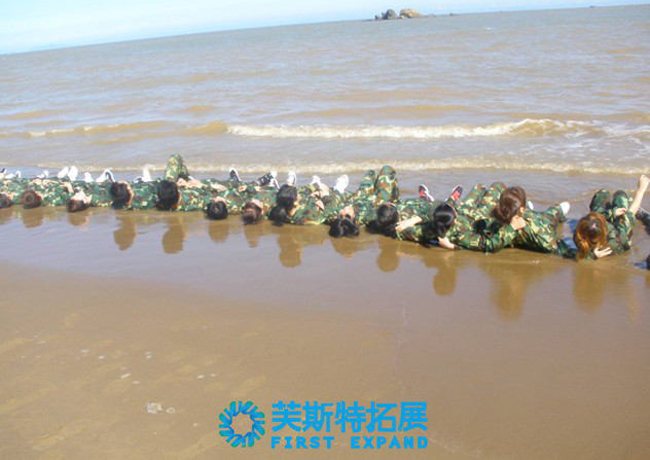 齊心協(xié)力.jpg